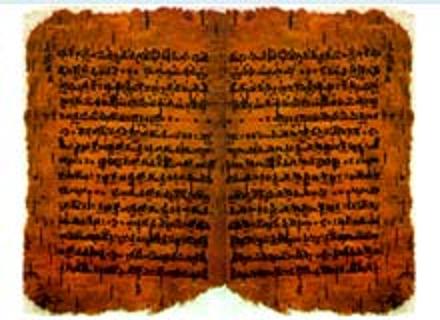 Atharvavéda Sanskrit