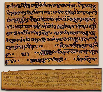 Atharvavéda Sanskrit
