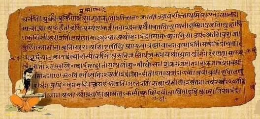 Atharvavéda Sanskrit