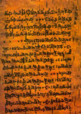 Atharvavéda Sanskrit