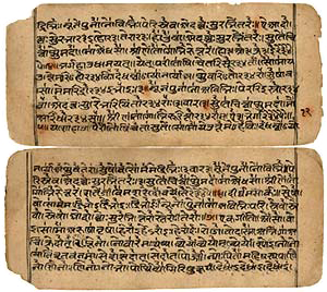 Sāmavéda Sanskrit
