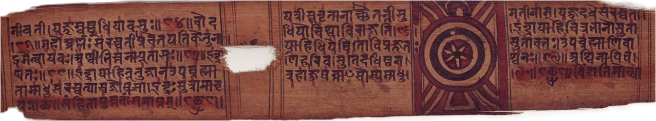 vAjasaneyi Yajurveda